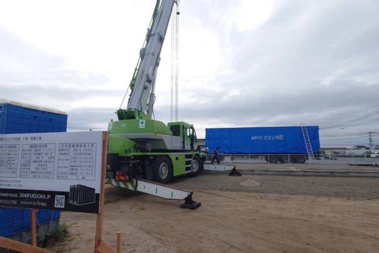 コンテナテナント計画　in 柳川【建て方】①